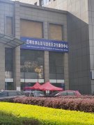 云南昆明市西山区马街社区服务中心引入超声波骨密度检测仪惠及人民群众