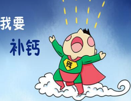 骨密度仪厂家告诉您骨密度低怎么办?