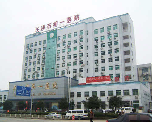 长沙市第一医院购买山东国康母乳分析仪