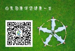 512国际护士节  国康给您送大礼
