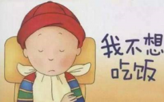 微量元素分析仪厂家检测缺锌的孩子是这样表现的