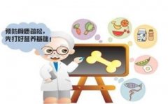 骨密度仪厂家浅谈过量运动也会导致骨量流失