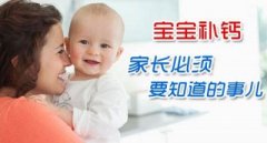 微量元素分析仪厂家浅谈补钙不能一同对待