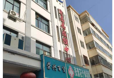全自动尿碘分析仪生产厂家与甘肃省陇南市宕昌县疾控中心达成合作