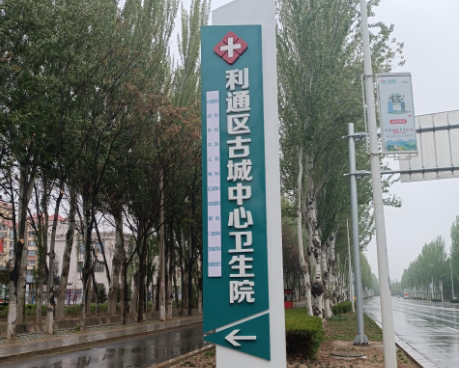 宁夏利通区古城中心卫生院引进骨密度检测仪