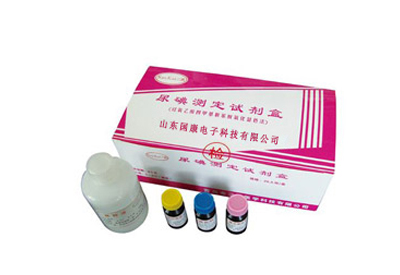 尿碘分析仪专用试剂盒