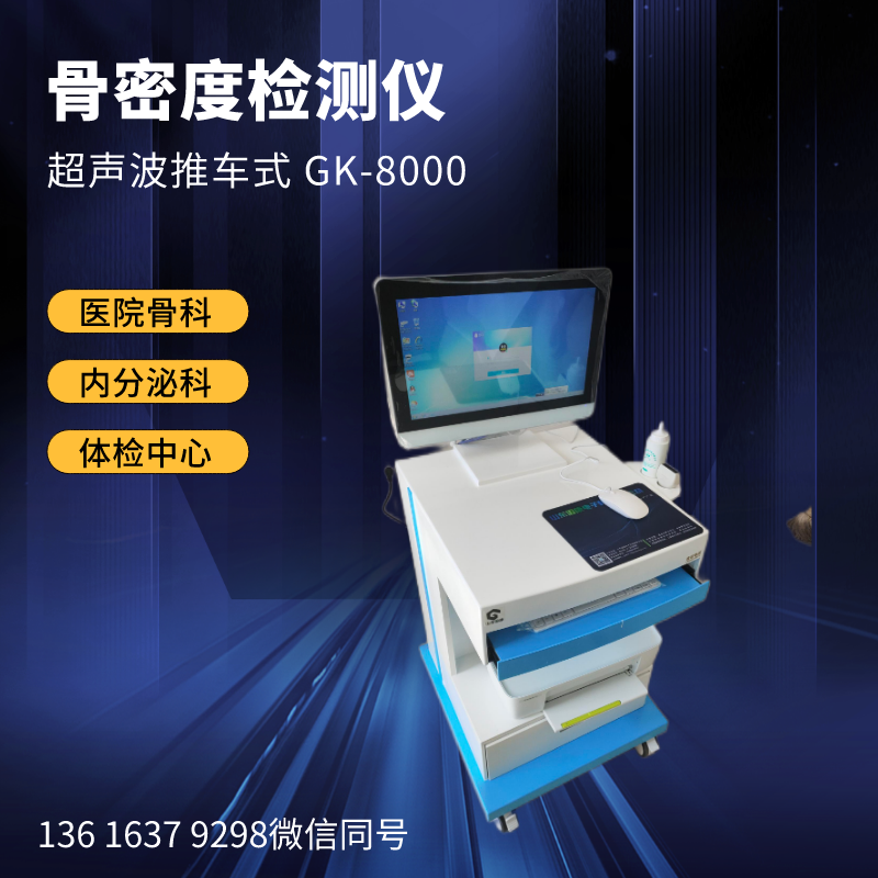 https://guokangmed.com/gumiduyi/