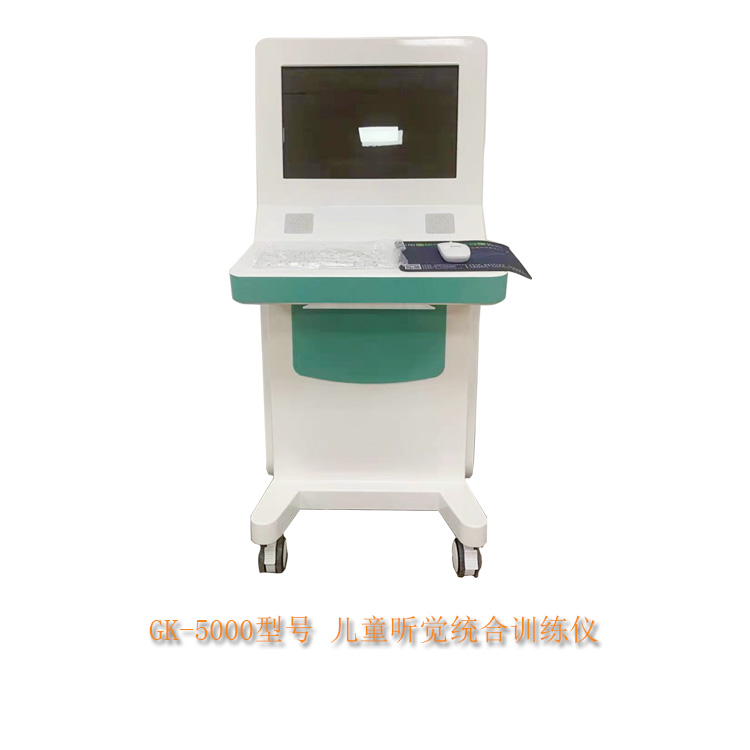 听觉统合训练仪用于教育康复训练属于医疗器械吗？