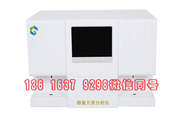 山东国康人体微量元素检测仪器适用的场景是哪些呢？