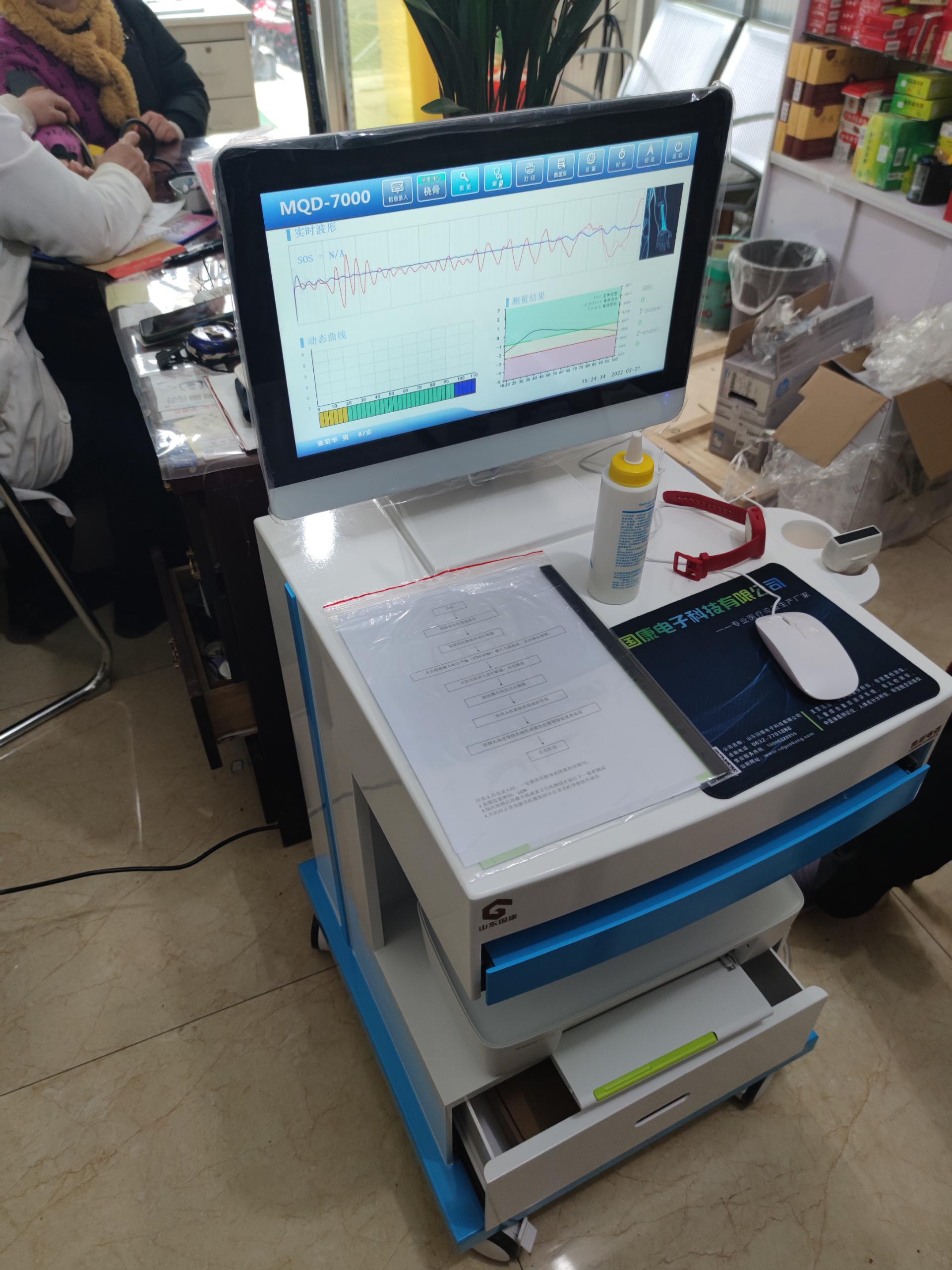 【限时30天特惠】超声骨密度检测仪直降30%！赠专业报告解读+终身维护