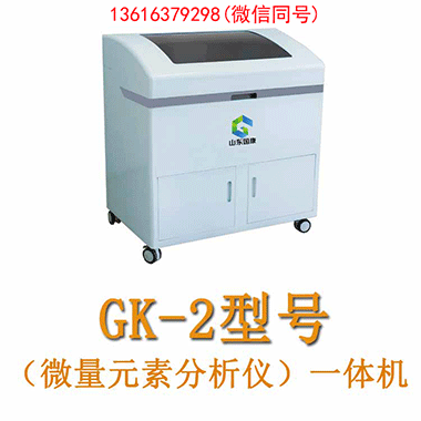 探秘微量元素检测仪器：精准护航人体健康的隐形卫士