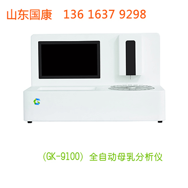 超声波母乳分析仪：宝宝成长“营养雷达”精准捕捉营养信号