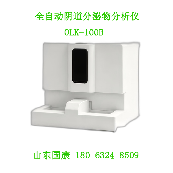 OLK-100B 600 爱采购1.png