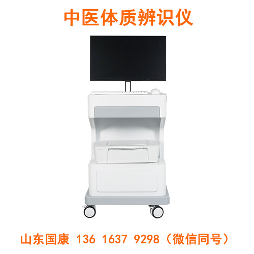 医用AI中医四诊仪降低中医馆人力辨证运营成本