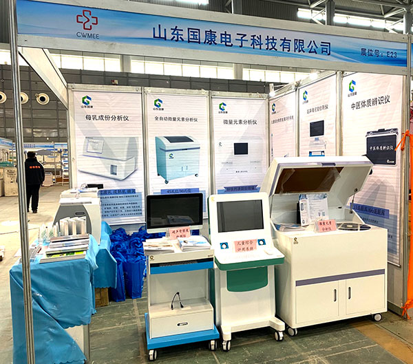 骨密度仪器生产厂家国康受邀参加中国中西部（合肥）医疗器械展览会
