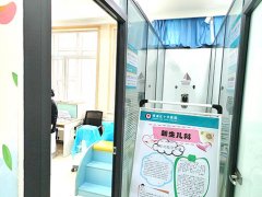 6.1儿童节前，青海红十字医院采购山东国康儿童综合素质发展评价系统