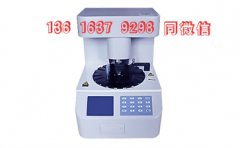 妇科全自动阴道分泌物检测仪厂家如何建立品牌公信力?