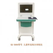 质量效益，山东儿童数码听觉统合训练系统仪质量保证国际化